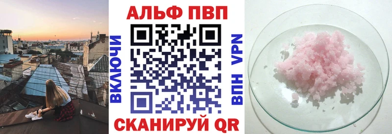 хочу   Неман  А ПВП Соль 