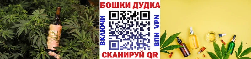 Печенье с ТГК марихуана  маркетплейс формула  Неман  цены наркотик 