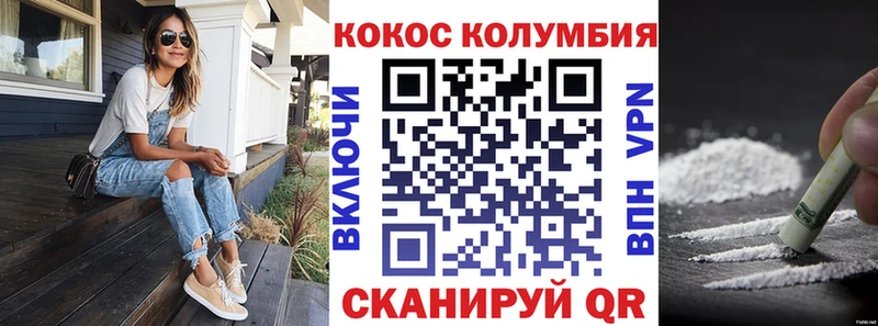маркетплейс состав  omg   Неман  цена   Cocaine Колумбийский 