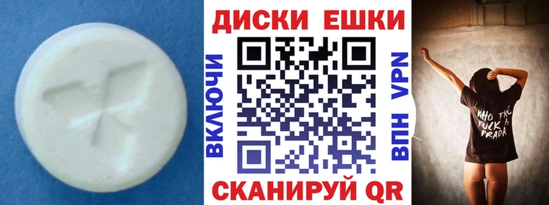 Экстази MDMA  Неман 