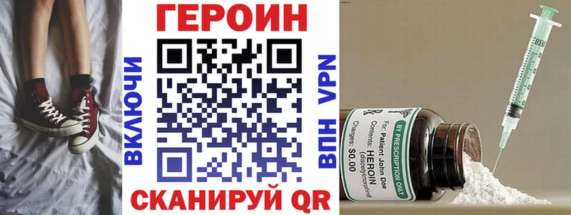 закладка  Неман  Героин герыч 