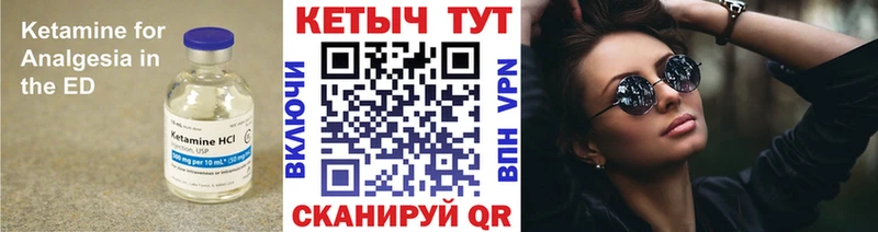 Кетамин ketamine  Неман 