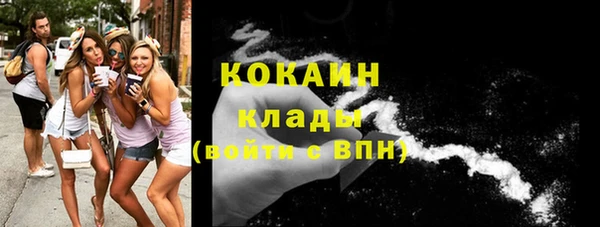 стафф Беломорск