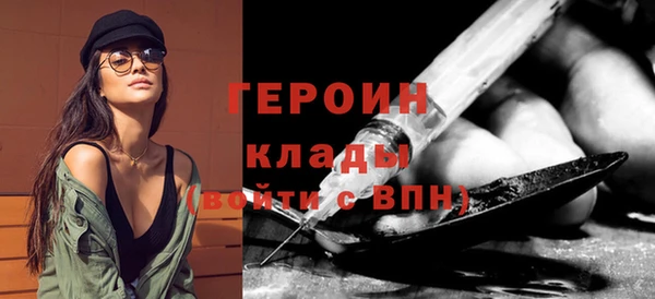 стафф Беломорск