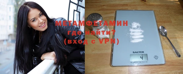стафф Беломорск