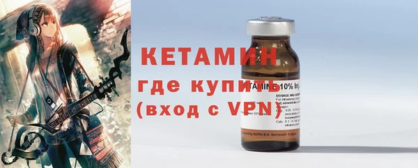стафф Беломорск