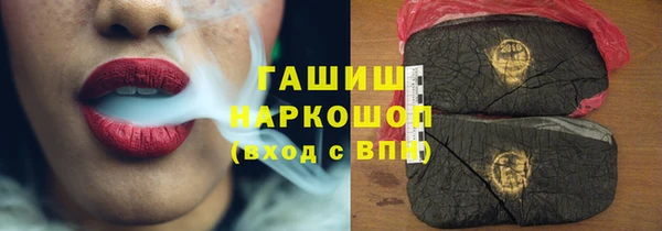 стафф Беломорск