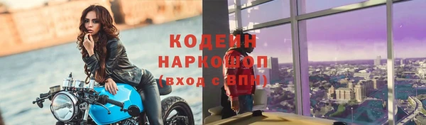 стафф Беломорск