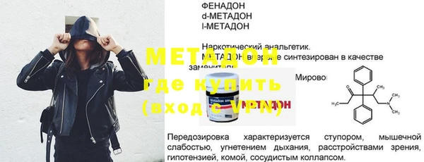 мяу мяу мука Сатка