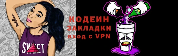 кокс Саяногорск
