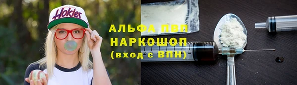стафф Беломорск