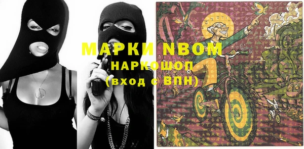 мескалин Белокуриха