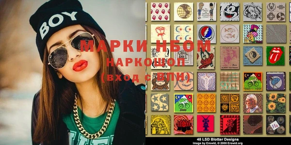 винт Белоозёрский