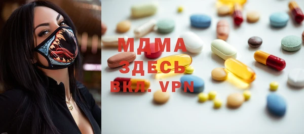 мескалин Белокуриха