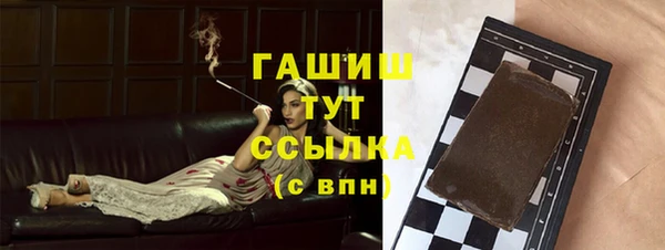 винт Белоозёрский
