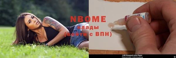 мескалин Белокуриха