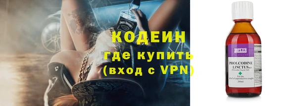 стафф Беломорск