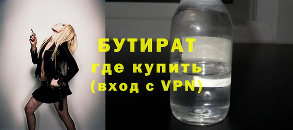 мескалин Белокуриха