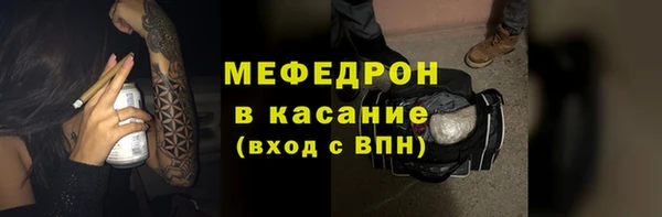 мескалин Белокуриха