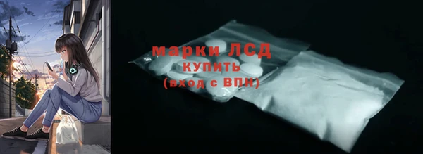 тгк Балахна