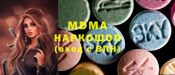 стафф Беломорск