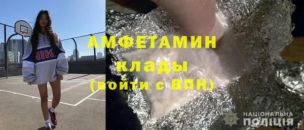 винт Белоозёрский