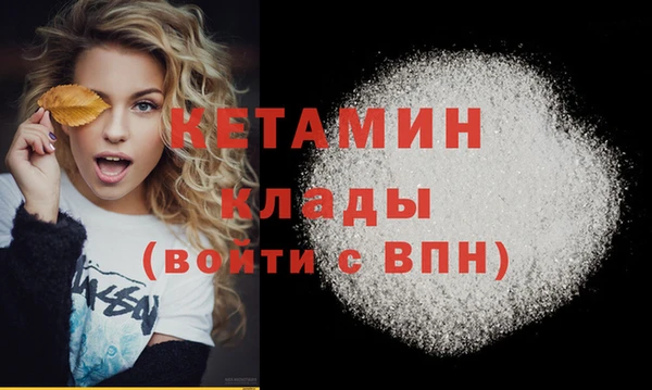 стафф Беломорск