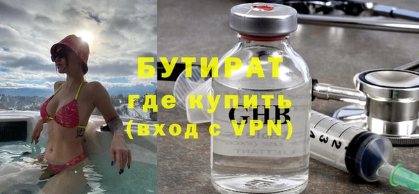стафф Беломорск