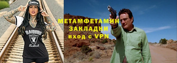 мескалин Белокуриха