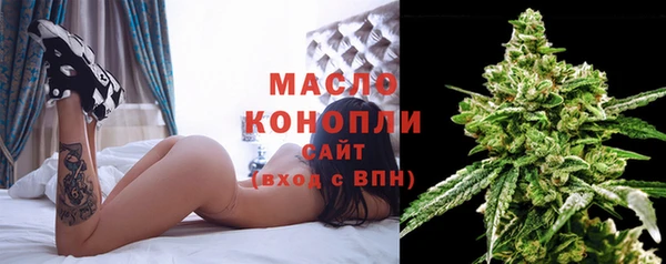 стафф Беломорск