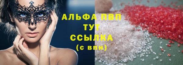 винт Белоозёрский