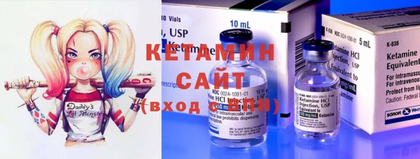 стафф Беломорск