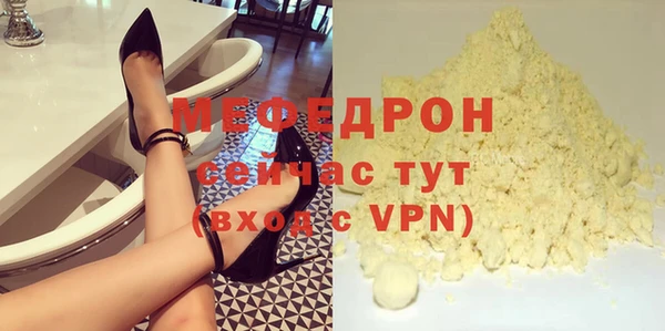 стафф Беломорск