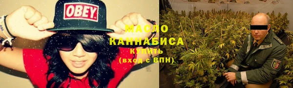 мескалин Белокуриха