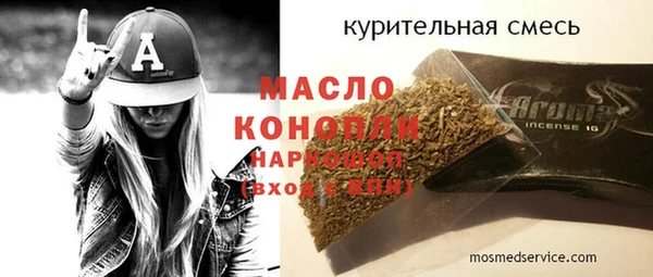 мескалин Белокуриха
