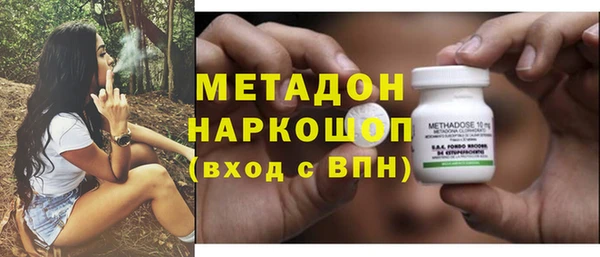 мескалин Белокуриха