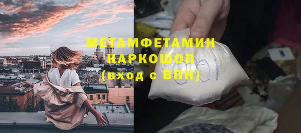 мескалин Белокуриха