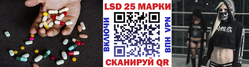 Лсд 25 экстази кислота  ОМГ ОМГ сайт  Неман 