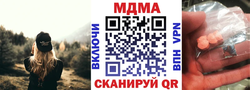 маркетплейс клад  Неман  МДМА crystal 