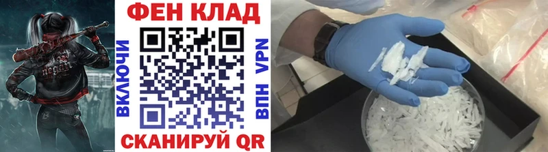 Метамфетамин Methamphetamine  Неман 