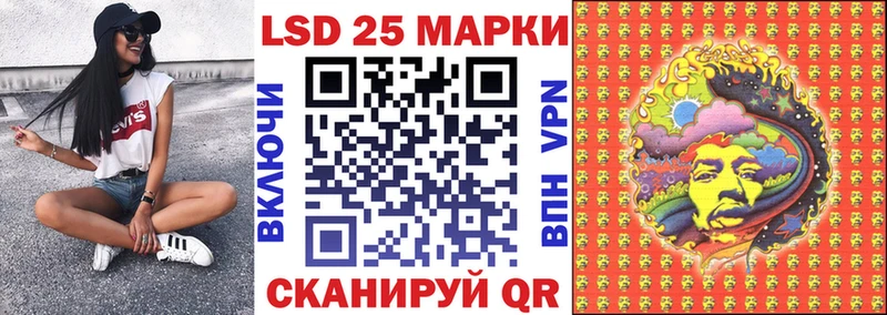 купить  сайты  Неман  Наркотические марки 1,5мг 