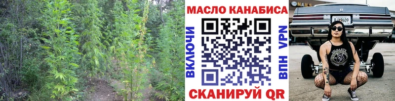 ТГК вейп с тгк  Неман 