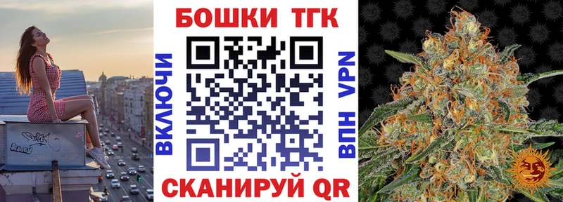 купить закладку Неман Канабис индика